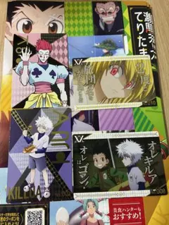 ハンターハンター 銀だこ カード 4種セット キルア