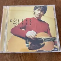 Kotaro Oshio STARTING POINT
