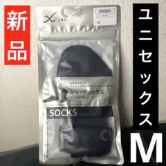 メンズ ソックス