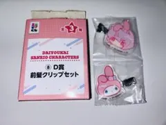 2025年最新】大妖怪 nqrse くじの人気アイテム - メルカリ