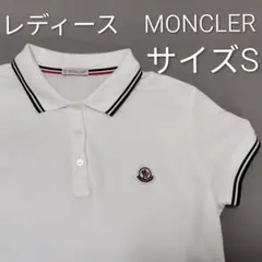 MONCLER Slim Fit 半袖ポロシャツ Sサイズ ホワイト レディース - メルカリ