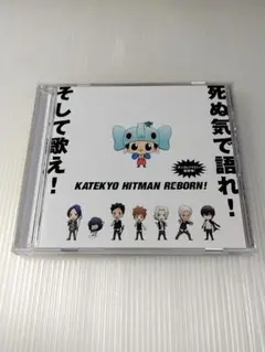 「家庭教師(かてきょー)ヒットマン REBORN!」ボンゴレファミリー総登場!…