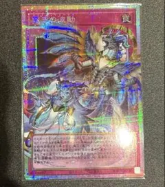 霊王の波動　ドミナス・インパルス　プリシク　オーバーフレーム　遊戯王