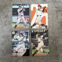 プロ野球チップスカード　まとめ売り