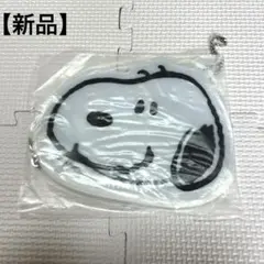 【未使用】スヌーピー　顔型　ポーチ キーホルダー　付録
