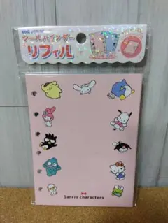 リフィル（シール台紙10枚入り） 【サンリオキャラクターズ】