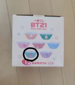 BT21 1番くじ