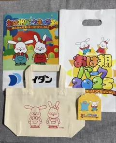非売品　おは朝パーク2025 グッズ　トートバッグ、メモ帳他