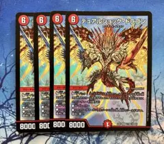 2025年最新】デュアルショック・ドラゴンの人気アイテム - メルカリ