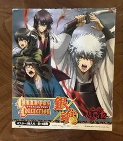 ジャンプフェスタ限定 未開封BOX銀魂キャラポス 修羅2 全16種Gintama