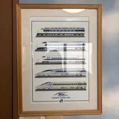 東海道新幹線開業50周年 記念入場券全17駅セット - メルカリ
