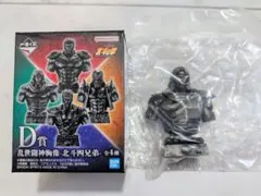 一番くじ 北斗の拳 D賞 乱世闘神胸像-北斗四兄弟- トキ