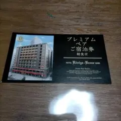 貴重✨阪急 木目内装板使用 広告枠 - メルカリ