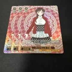 ヴァイス ダイアモンド 千鶴 プロモ 箔押し ノーマル - メルカリ