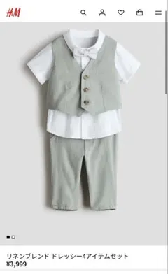 H&M ベビーフォーマル　スーツ　オケージョン　75サイズ
