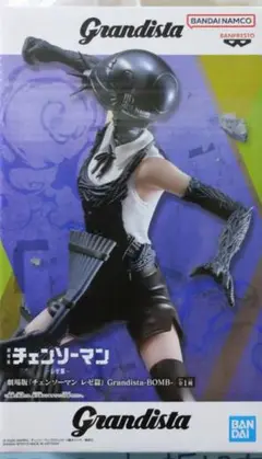 劇場版 チェンソーマン レゼ篇 Grandista BOMB ボム フィギュア