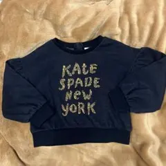 ケイトスペード　裏起毛トレーナー　140