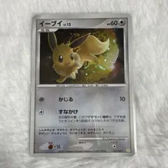2026年最新】カード名：イーブイ ポケモンカードゲームの人気アイテム