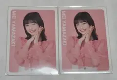 山﨑愛生　コレクショントレカ