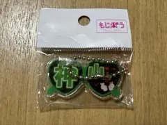 ひぃーちゃん様 リクエスト 2点 まとめ商品