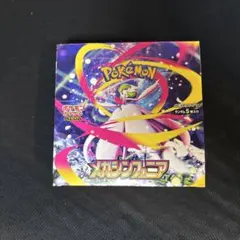 ポケカ メガシンフォニア BOX 新品 未開封 シュリンクなし ペリペリ
