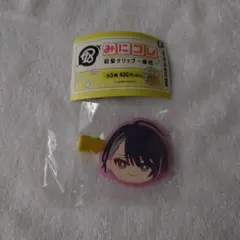 18TRIP 輝矢宗氏 みにコレ 前髪クリップ 昼班