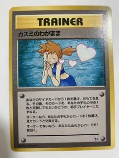 Mr.Popo様 リクエスト 5点 まとめ商品