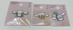 稀少 新品 シナモロール パイルワッペン ワッペンシール 3枚セット サンリオ
