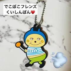 2026年最新】でこぼこフレンズ くいしんぼんの人気アイテム - メルカリ