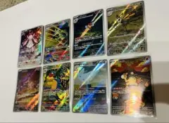 g*e様 500円スタート‼️ポケモンカード　AR 8枚セット　まとめ売り　ディ