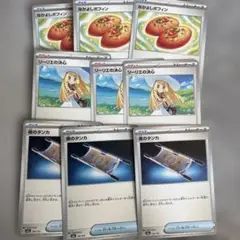 ポケカ　汎用カードまとめ売り