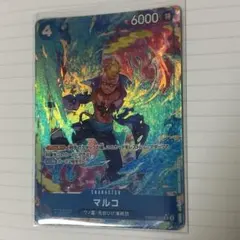 ワンピースカード　マルコ　SR パラレル　　PRB02-008