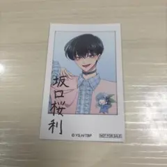 2026年最新】多聞くん今どっち 桜利の人気アイテム - メルカリ