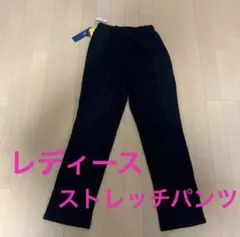 ストライプパンツ カジュアルパンツ