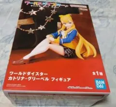 ワールドダイスター　カトリナグリーベル　フィギュアのサムネイル