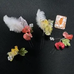 和装髪飾りセット 4個 ピンク イエロー フェザー 花