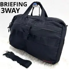 BRIEFING ブリーフィング 3WAY ビジネスバッグ C-3 LINER