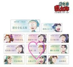 忍たま乱太郎　アクリルネームプレート　鉢屋三郎