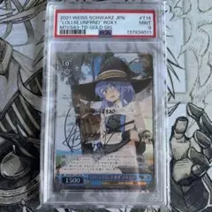 あたたかな眼差し ロキシー ssp PSA10 無職転生 - メルカリ