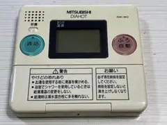 2025年最新】rmc-8の人気アイテム - メルカリ