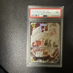 PSA10連番】ワンピースカード ゴムゴムの火拳銃 OP11-114 2枚 - メルカリ