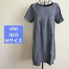 UNIQLO ユニクロ　ワンピース　チュニック　半袖　インディゴ系　無地　麻混