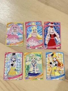 アイプリカードコレクション vol.5 8枚セット