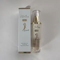 Ravissa スフリアージュ 美容液 55g 2本セット - メルカリ