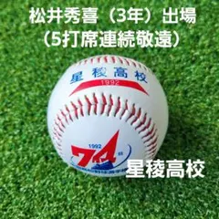 夢枕 横尾忠則 直筆サイン入り大型本 NHK 出版 初版絶版本 - メルカリ