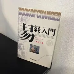 2026年最新】河村真光の人気アイテム - メルカリ
