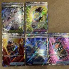 カウンターゲイン UR SV7a 楽園ドラゴーナ 093/064