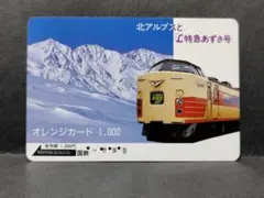駅カード SATONO 女川 / 秋田 新潟 横浜 仙台 - メルカリ