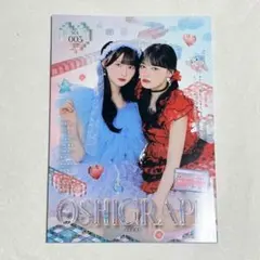 菱田未渚美未 サイン入り写真3枚セット 推し”グラフィックマガジン『オシグラフ vol.3』⁡ 初めての裏表紙
