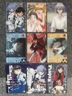 新世紀エヴァンゲリオン　ウエハース　カード　9枚セット